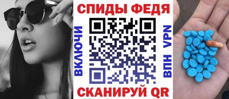 АМФЕТАМИН Розовый  Алапаевск 