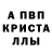 Амфетамин 98% Yuri Etihw
