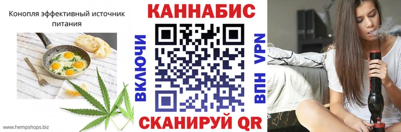 Canna-Cookies конопля Алапаевск