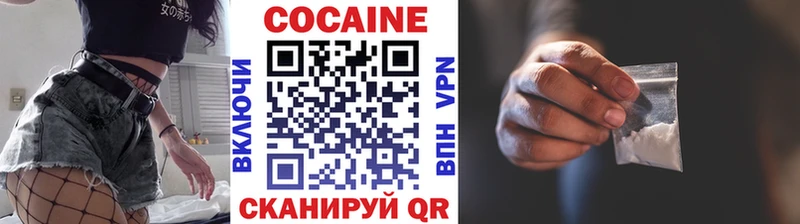 КОКАИН 97%  Алапаевск 