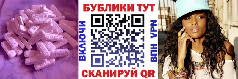 ЭКСТАЗИ MDMA  купить наркотики сайты  Алапаевск 