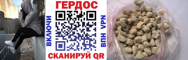 купить закладку  Алапаевск  Героин герыч 