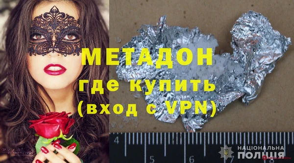 меф VHQ Абинск