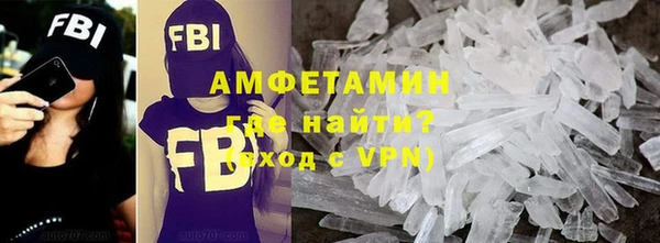 меф VHQ Абинск