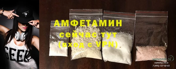 соль ск Абдулино