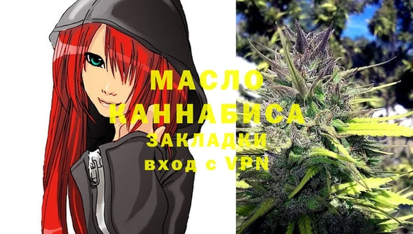 меф VHQ Абинск