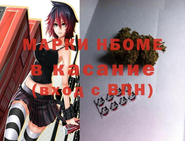 2c-b Россошь
