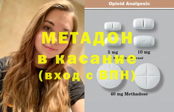 мефедрон Абаза