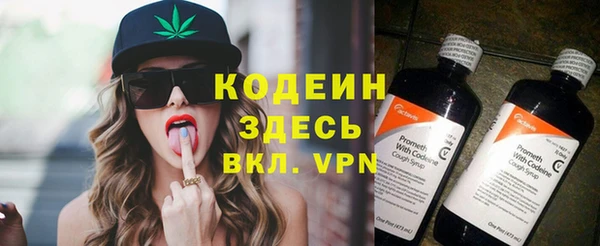 мефедрон Абаза