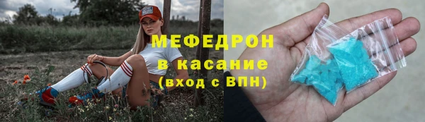 мефедрон Абаза