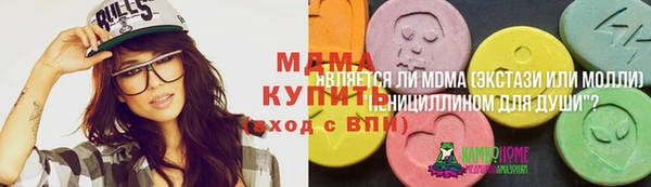 дистиллят марихуана Алзамай