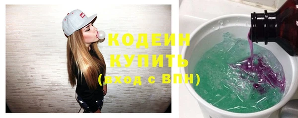соль ск Абдулино