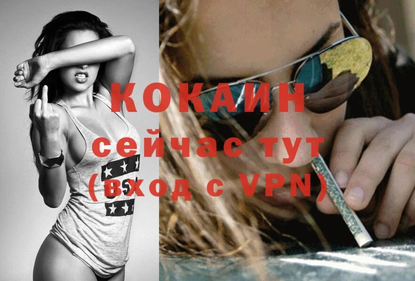 соль ск Абдулино