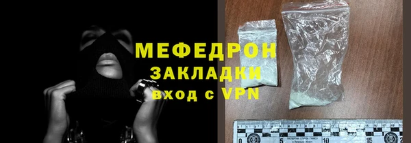 меф VHQ Абинск