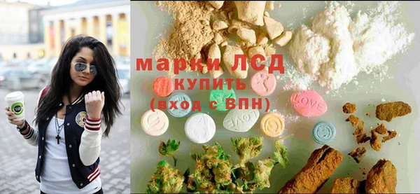 дживик Рославль