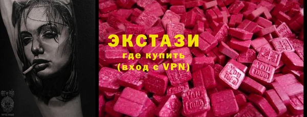 мефедрон Абаза