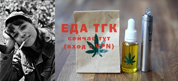 дистиллят марихуана Алзамай