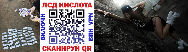 Лсд 25 экстази кислота Алапаевск