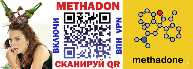 купить   Алапаевск  ссылка на мегу ссылка  Метадон мёд 