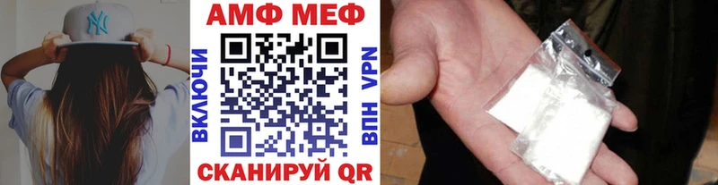 МЕТАМФЕТАМИН Methamphetamine  OMG ССЫЛКА  Алапаевск  хочу наркоту 