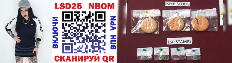 где купить   Алапаевск  Марки 25I-NBOMe 1,8мг 